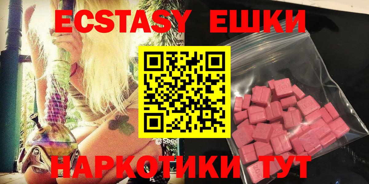 ЭКСТАЗИ 99% Кувандык