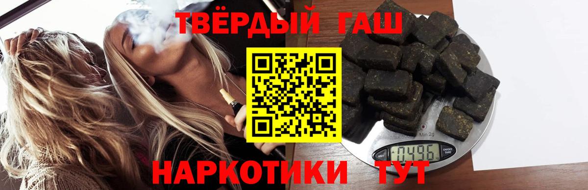 Гашиш  Марихуана  Бошки Шишки  Мефедрон  Кувандык  Вход с VPN  Меф   Кокаин  Alpha-PVP СОЛЬ  