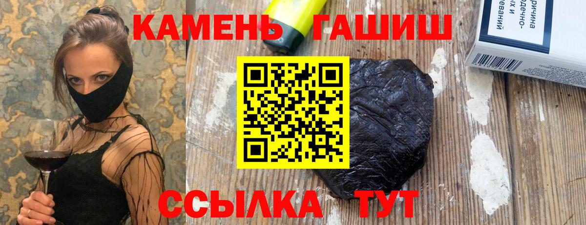 Кувандык  ГАШ VHQ  Вход с VPN  ГАШ гашик 