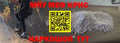 2c-b Камышлов