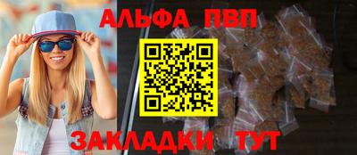 PSILOCYBIN Канаш