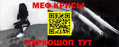 2c-b Камышлов
