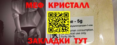 2c-b Камышлов