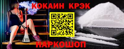 2c-b Камышлов