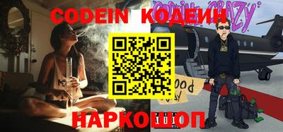 2c-b Камышлов