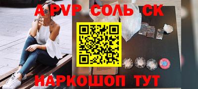 PSILOCYBIN Канаш