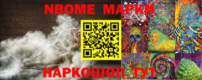 гашишное масло Кандалакша
