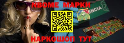 PSILOCYBIN Канаш