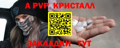 2c-b Камышлов