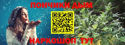 гашишное масло Кандалакша