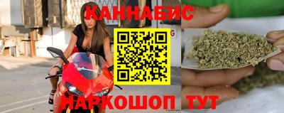 гашишное масло Кандалакша