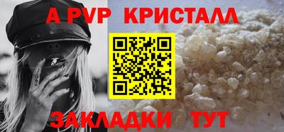 PSILOCYBIN Канаш