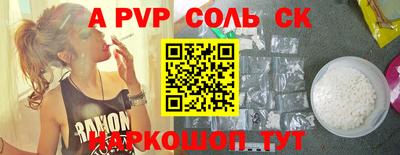 2c-b Камышлов