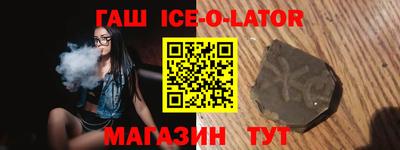 2c-b Камышлов