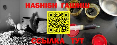 2c-b Камышлов