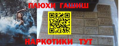 гашишное масло Кандалакша