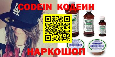 PSILOCYBIN Канаш