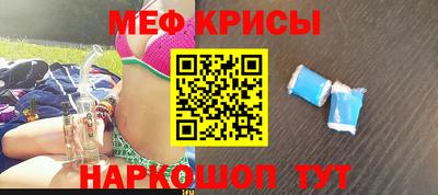 2c-b Камышлов