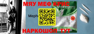 2c-b Камышлов