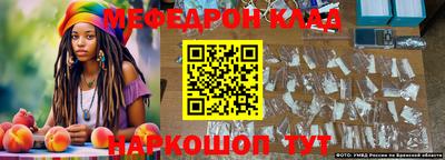 2c-b Камышлов