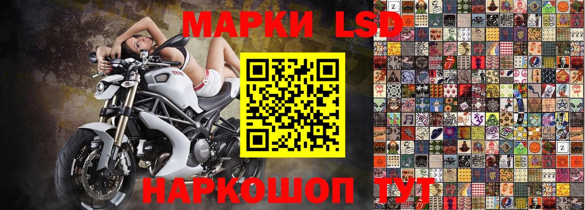 Мефедрон Кувандык