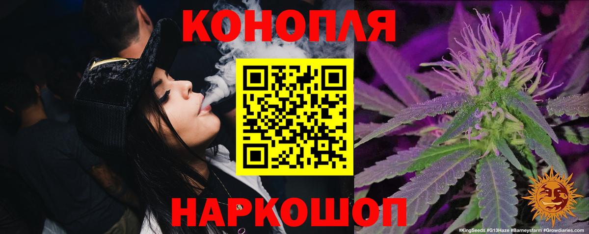 Шишки марихуана LSD WEED  Вход с VPN  Кувандык  Канабис гибрид 