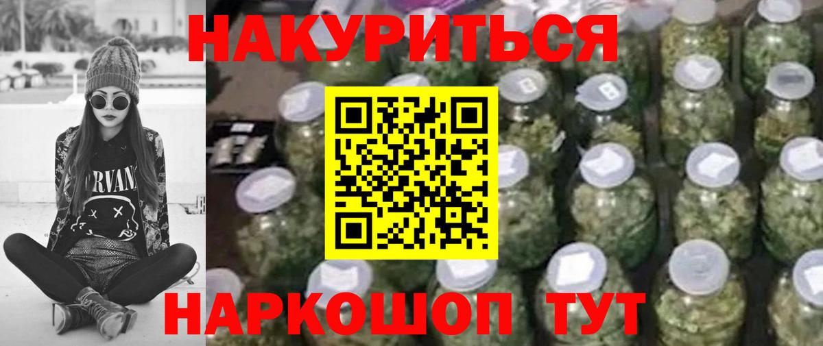Конопля AK-47 Кувандык